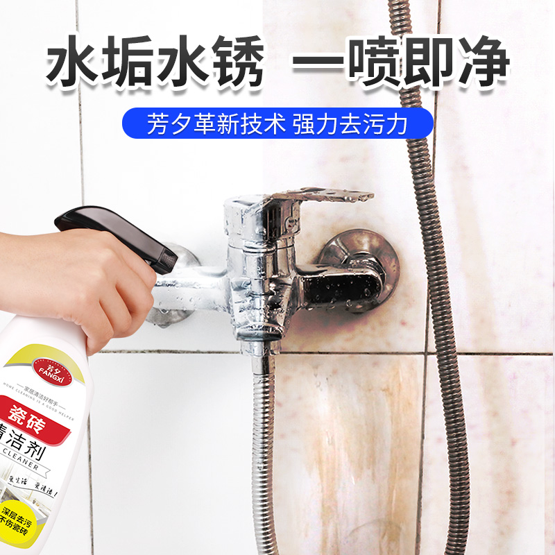 tile cleaner floor artifact oxalic acid toilet powerfulroom descaler cleaning toilet decontamination household floor tiles