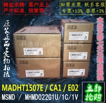 Matsushia servo drive MADHT1507E 02 CA1 motor MSMD MHMD022G1U C V warranty for one year