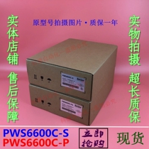 Haitek touch screen PWS6600C-S PWS6600C-P physical photo spot warranty one year