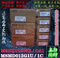 Matsushia servo drive MADKT1505E MADKT1505CA1 motor MSMD012G1C 1U one year warranty