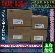 Panasonic 750W servo drive MCDKT3520E CA1 motor MSMJ MHMJ082G1U 1C physical diagram