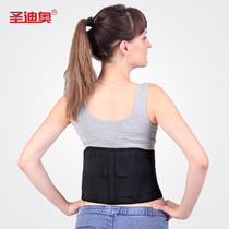 San Diego lumbar disc support waist protection detachable waist protection belt heating pad tomaine self-heating belt
