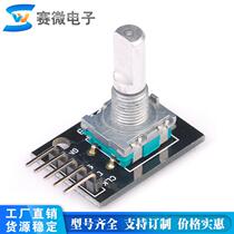 360 degree Rotary Encoder Module KY-040 FOR Module