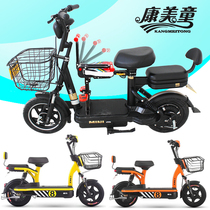 Battery Car Childrens Seat Front Pedal Electric Baby Seat Foldable Large Child Baby Car Seat