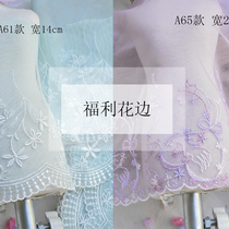 Welfare style exquisite embroidery DIY lace skirt clothing cuffs stitching lace accessories