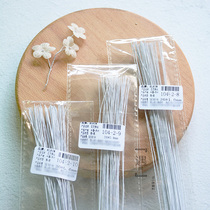 White flower pole soft iron wire Handmade flower branches special paper-wrapped iron wire DIY accessories material Bridal headdress accessories