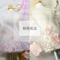 Welfare style exquisite embroidery DIY lace skirt clothing cuffs stitching lace accessories