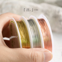 Ancient style wiggle hairpin DIY headdress jewelry accessories materials Imported jewelry special copper wire silk thread