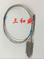 Shooting nozzle temperature sensing line thermocouple Fanaceae front section nozzle