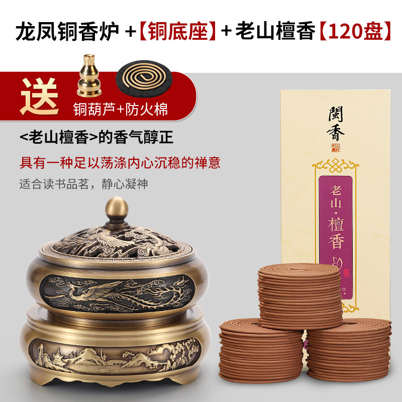 复古怀旧铜质香薰炉大号适用居家沉香檀香焚香龙凤呈祥设计