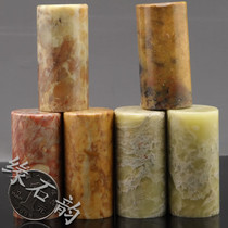 Shoushan Stone Laoling Practice Yuanzhang 2 5x5cm seal with shape Miscellaneous Chapter specification seal seal
