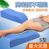 Lower limb elevation pad leg pad bed roll over pad foot pad lower leg bed care rehabilitation body position pad fracture artifact
