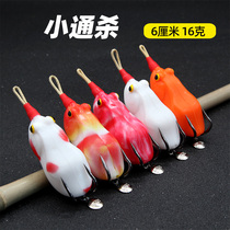 Fishing and hunting Inn Xiaotong kills single hook double hook modified Thunder frog silicone skin manual modification of long cast Lei Qiangluya Bait