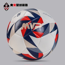 MVP Football 5 fire shopkeeper recommended 11-man 7-man seamless game training F5-5501 whirlwind thermal bonding