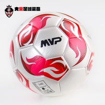 Fire Football No. 4 MVP Campus Childrens Professional Training Competition Football Five-Man Seven Machine Sewing Pink F43301