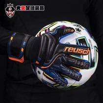 Fire football dazzling reusch goalkeeper male sticky top with G3 inner seam half tube without finger guard gloves