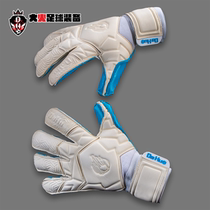 Fire football without finger guard goalkeeper glove fire cover White blue top with sticky professional goalkeeper game