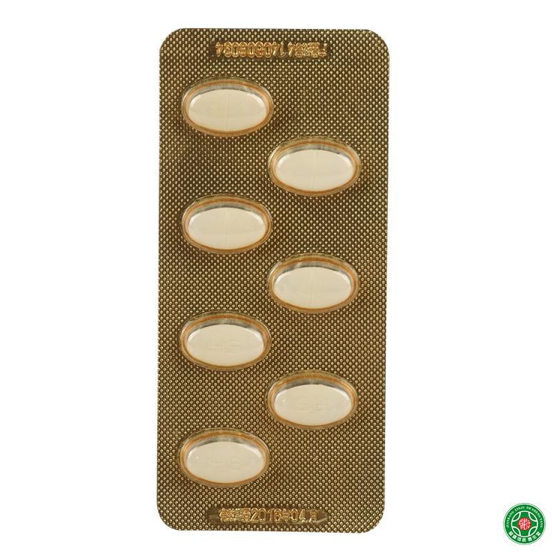 苏适 苏适 厄贝沙坦片 150mg*7片/盒