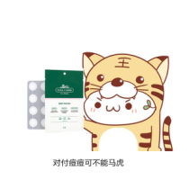 VT Tiger dou dou tie yin xing tie