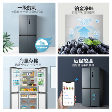 美的465冰箱怎么样一个月后开始后悔了诉说原因