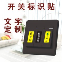 Label identification electric box sticker luminous household decorative socket light switch sticker reminder protective cover sticker self-adhesive