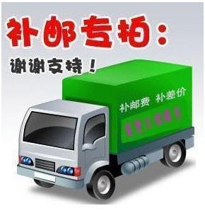please contact customer service before taking delivery according to chat record