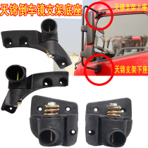 Adapt to Dongfeng Tianjin Xuande X6 truck Mirror Mirror Mirror Mirror bracket base lower mirror seat seat