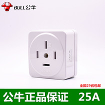 Bull Ming-fit socket wall panel GN-Z25 440v three-phase four-wire power supply 25A High power power