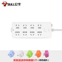 Bull Socket patch panel 5m towed wire plate 8 bits plug board with super power overload over load protection switch 10A