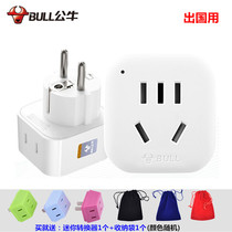 Bull Converter Design conversion socket Germany France Korea Republic of Indonesia Bali Travel converter