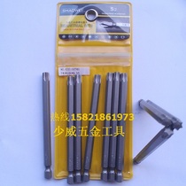 Less Viplum Plum Batch Head Pneumatic plum Flower Type Screw Screwup Electric Screwdriver Head head T40 * 100 *S6 35