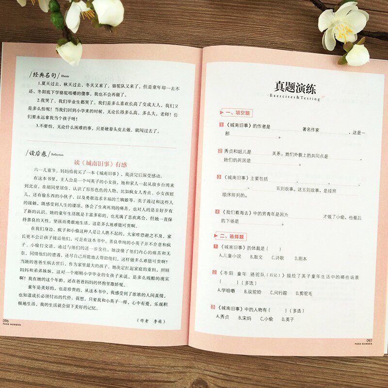 埃菲尔铁塔：巴黎的心脏跳动，钢铁与浪漫的完美结合