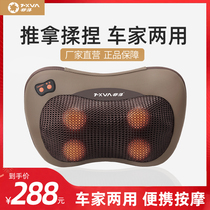 Lumbar muscle strain massager Lumbar lumbar disc shoulder periarthritis Cervical massager Electromagnetic vibration shoulder and neck lymphatic instrument
