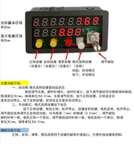 Length coordinate positioning control driver all-in-one machine CNC machine tool fixed length processing fixed coordinate instead of hand crank