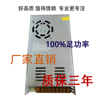 220V to 24V 15A DC DC 24V regulated 360W24V15A switching power supply S-360-24