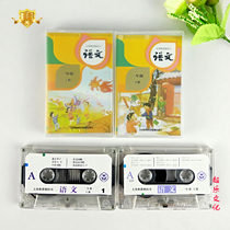 2021 Genuine Peoples Education Edition Primary School Chinese 1 first grade first and second volume matching tapes a total of 2 (excluding books)