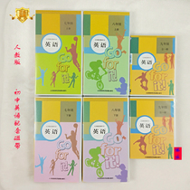 Genuine 2021 Use Peoples Education Edition Junior High School 7 779 Years Level 1 and 2 Listening Synchronized English Tape 6 Boxes