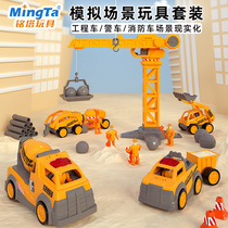 Ming Tower Engineering Car Toy Set Cement Tanker Mixer Forklift Crane Return Car Inertial Boys Crane