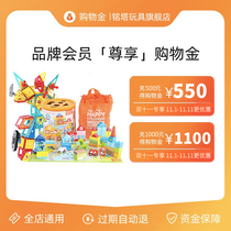 Ming Tower Exclusive Shopping Gold Recharge 500 Shopping Gold Recharge 550 Shopping Gold Recharge 1000 Shopping Gold Recharge 1100