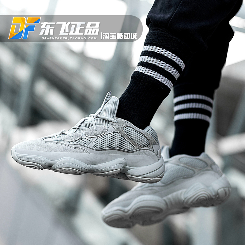 YEEZY 500 DESERT RAT BLUSH YouTube