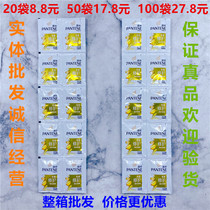 Pantene Bagged Shampoo Lotion Repair Anti-dandruff Shampoo 5ml disposable portable travel