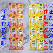 Cai Le bag nourishing hair care essence conditioner Travel hotel 50 bags 17 8 yuan