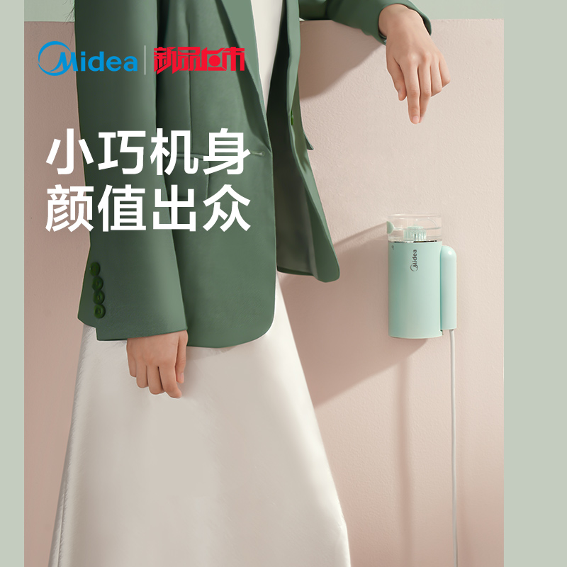 midea handheld ironing machine household steam iron small portable folding ironing artifact ironing machine dormitory