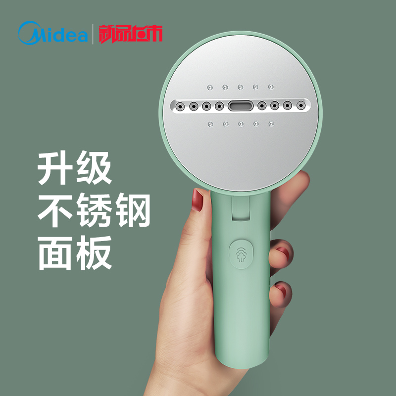 midea handheld ironing machine household steam iron small portable folding ironing artifact ironing machine dormitory
