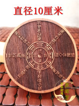 Taoist supplies to untie the curse seal seal small printing board Taoist seal safflower pear seal
