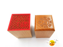 Taoist seal Taoist Sutra Master Treasure Seal Single-sided seal Seal Taoist Sutra Master Treasure Seal Taoist supplies Taoist Sambo Seal