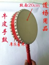 Taoist supplies cowhide tambourine Taoist supplies Dang Zi three-layer cowhide tambourine tambourine