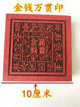 Taoism supplies possession money printed Taoism Buddhism printed taels of gold printed Taoism plate Taoist supplies