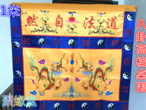 Taoism table cover Double Dragon table cover Taoism natural gossip table cover Double Dragon pine Crane table cover Embroidery Double Dragon table cover