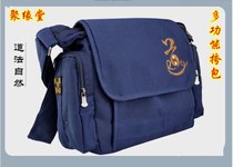 Taojia supplies road bag lucky bag large multi-function backpack casual bag canvas bag